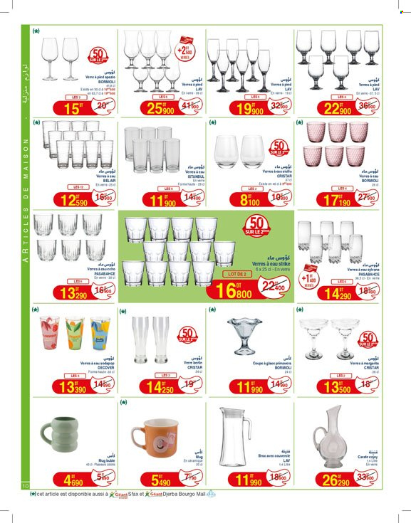 Catalogue Géant - 06/05/2025 - 18/05/2025. Page 1