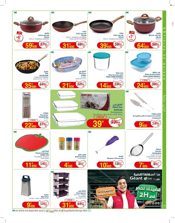 Catalogue Géant - 06/05/2025 - 18/05/2025. Page 1