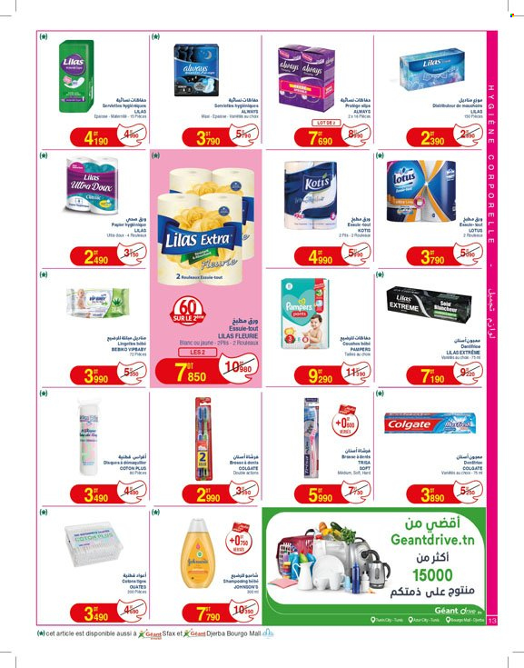 Catalogue Géant - 06/05/2025 - 18/05/2025. Page 1
