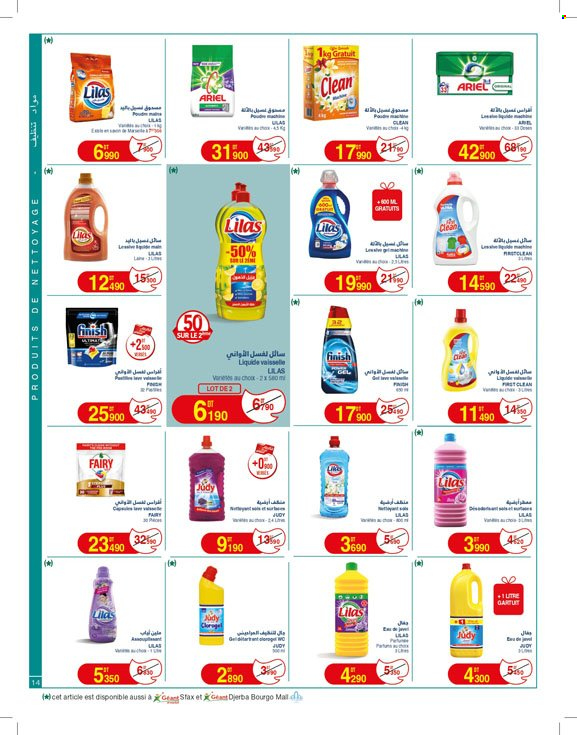 Catalogue Géant - 06/05/2025 - 18/05/2025. Page 1
