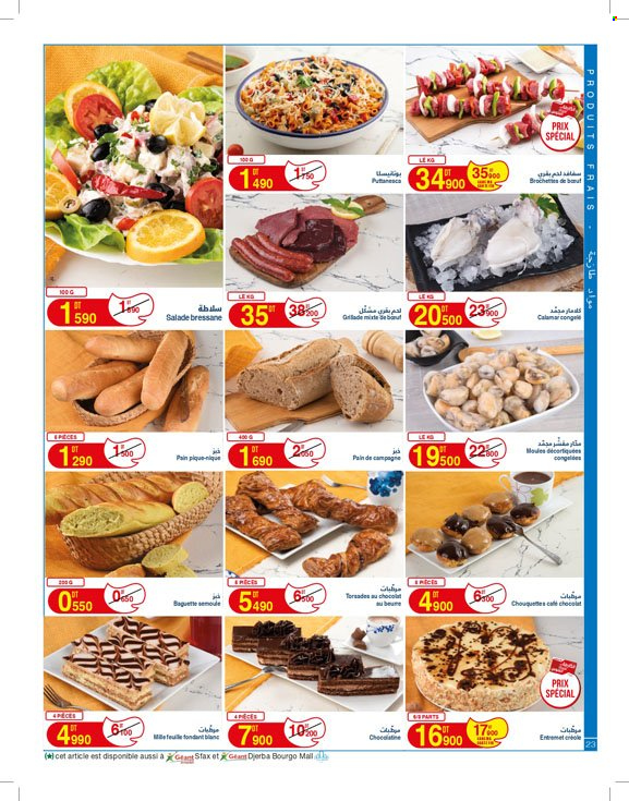 Catalogue Géant - 06/05/2025 - 18/05/2025. Page 1