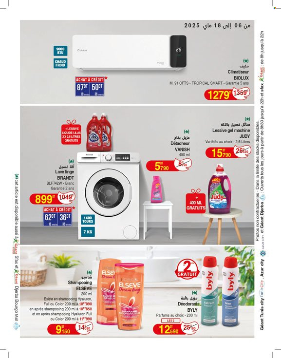 Catalogue Géant - 06/05/2025 - 18/05/2025. Page 1
