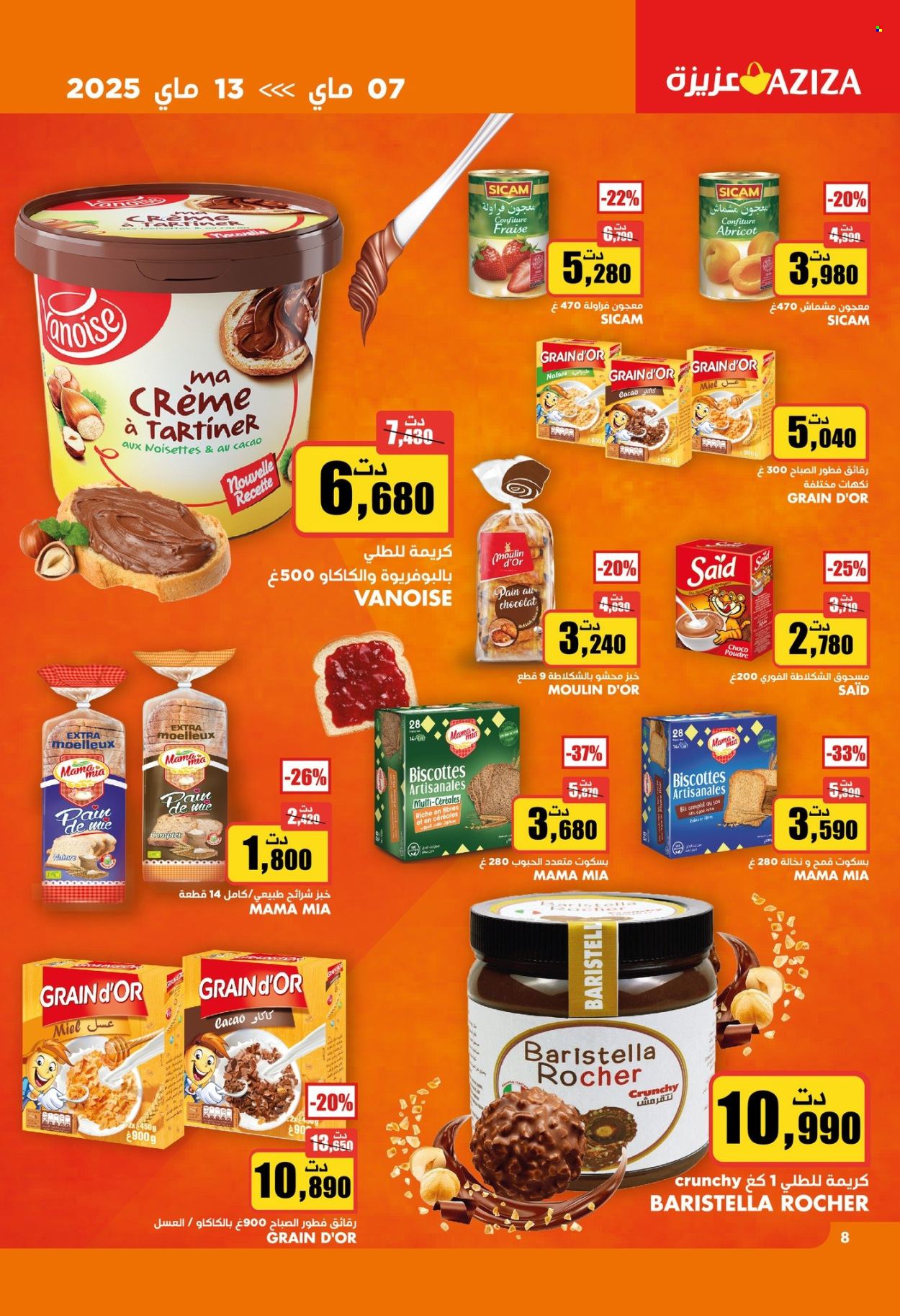 Catalogue Aziza - 07/05/2025 - 13/05/2025. Page 1
