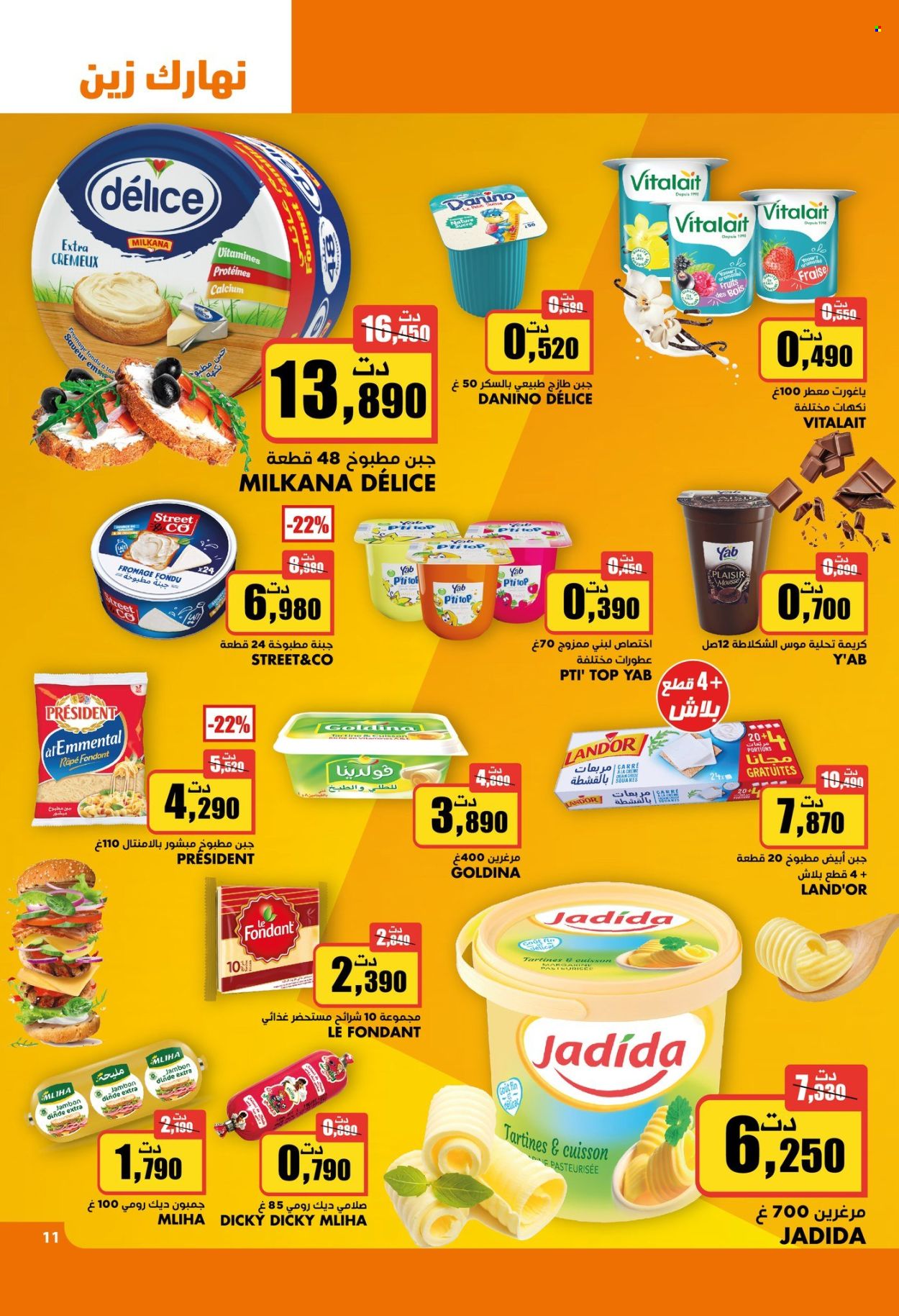 Catalogue Aziza - 07/05/2025 - 13/05/2025. Page 1