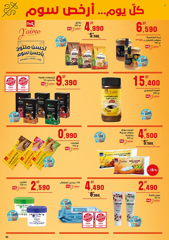 Catalogue Magasin Général - 10/05/2025 - 20/05/2025. Page 1