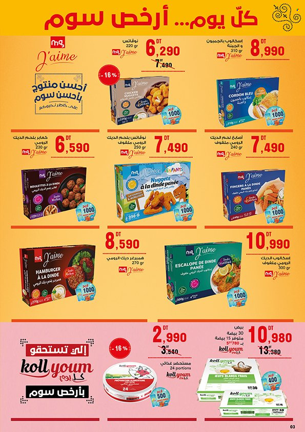 Catalogue Magasin Général - 10/05/2025 - 20/05/2025. Page 1