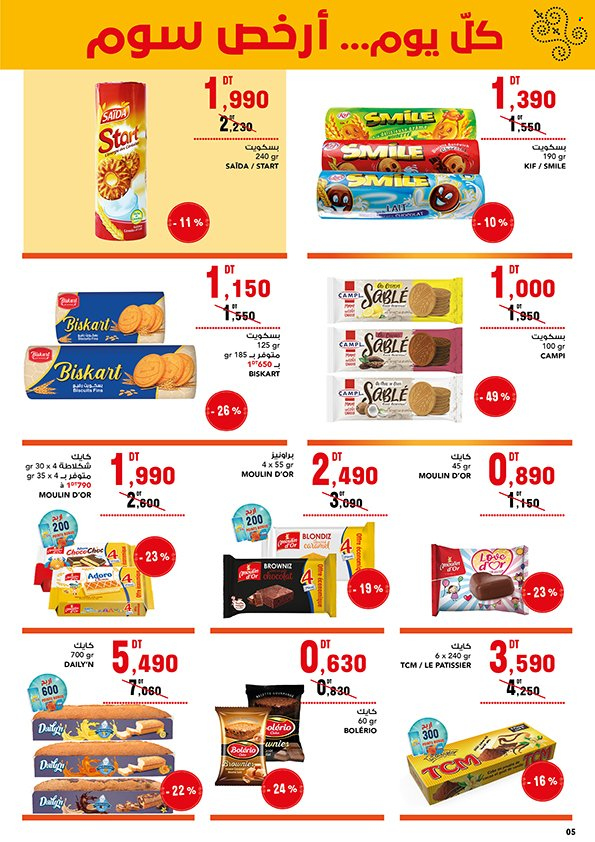 Catalogue Magasin Général - 10/05/2025 - 20/05/2025. Page 1