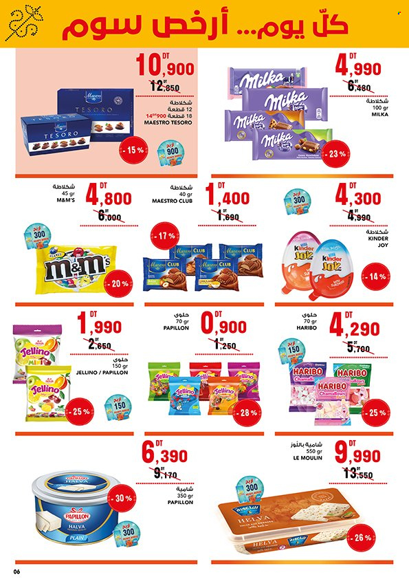 Catalogue Magasin Général - 10/05/2025 - 20/05/2025. Page 1