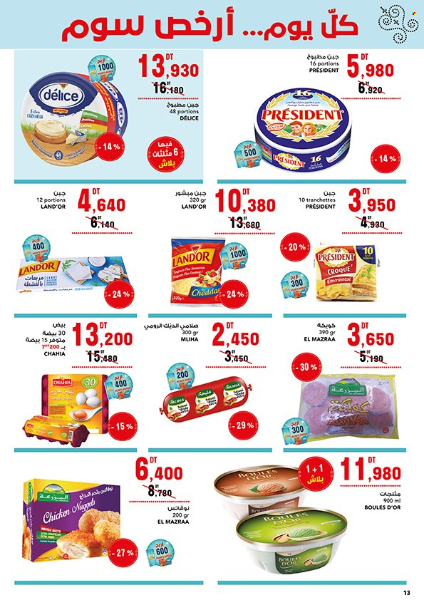 Catalogue Magasin Général - 10/05/2025 - 20/05/2025. Page 1