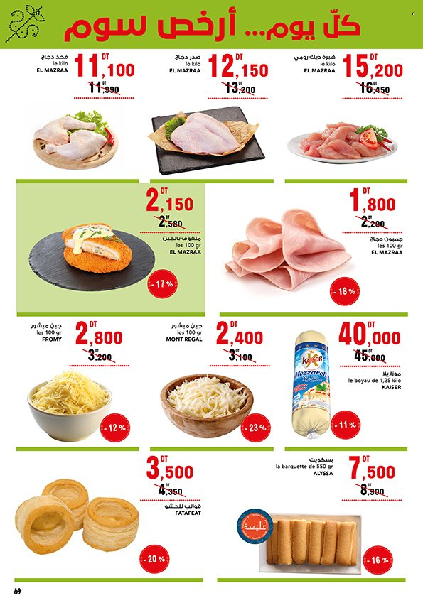 Catalogue Magasin Général - 10/05/2025 - 20/05/2025. Page 1