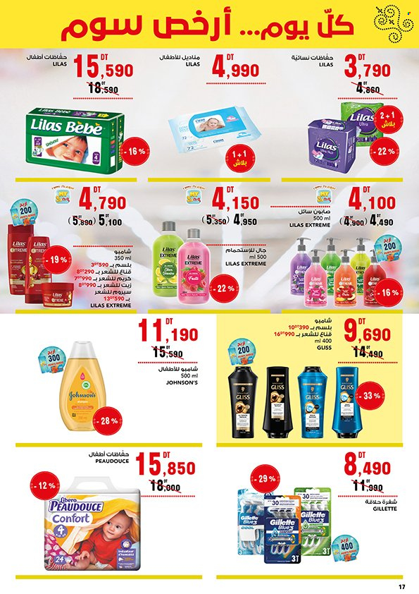 Catalogue Magasin Général - 10/05/2025 - 20/05/2025. Page 1