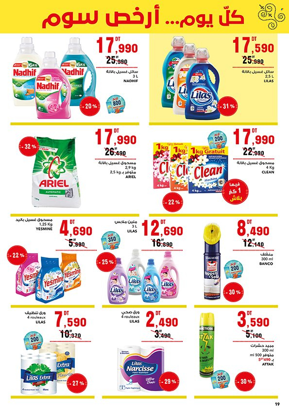 Catalogue Magasin Général - 10/05/2025 - 20/05/2025. Page 1