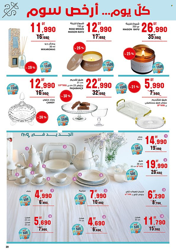 Catalogue Magasin Général - 10/05/2025 - 20/05/2025. Page 1