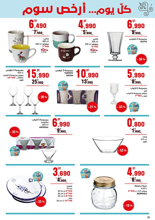 Catalogue Magasin Général - 10/05/2025 - 20/05/2025. Page 1