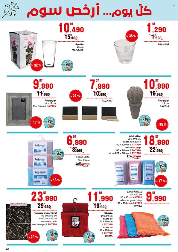 Catalogue Magasin Général - 10/05/2025 - 20/05/2025. Page 1