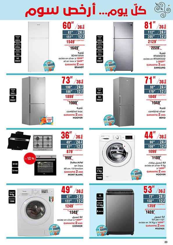 Catalogue Magasin Général - 10/05/2025 - 20/05/2025. Page 1