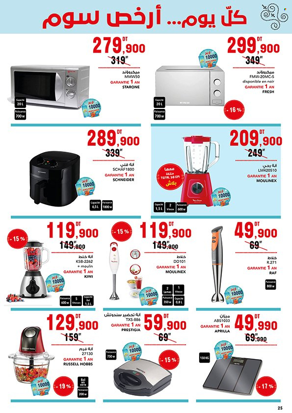 Catalogue Magasin Général - 10/05/2025 - 20/05/2025. Page 1