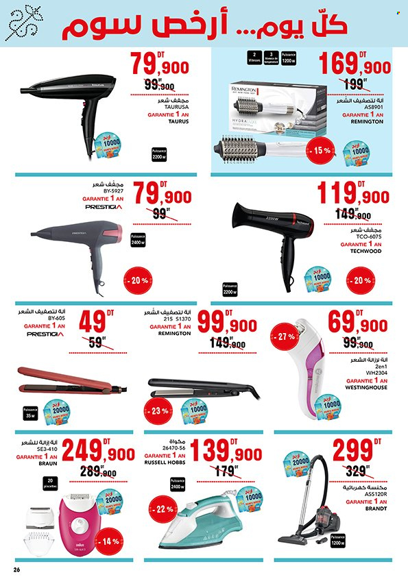 Catalogue Magasin Général - 10/05/2025 - 20/05/2025. Page 1