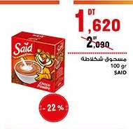 SAID Choco Powder 100g