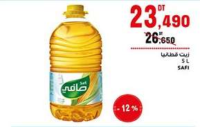 زيت قطناني SAFI 5 L