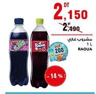 RAOUA