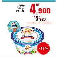 Kaiser Ricotta 340 gr