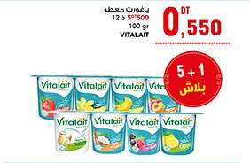 Vitalait Yaourt
