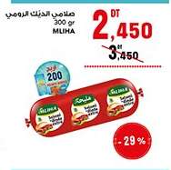 MLIHA 300 gr