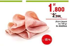 Jambon de poulet "EL MAZRAA"