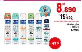 SANEX Déodorant 200 ml