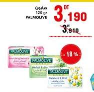 Palmolive Soap 120g