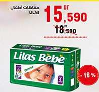 Lilas Bébé