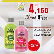 Lilas Extreme