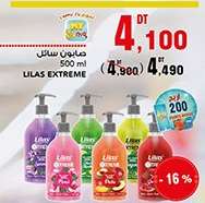 Lilas Extreme