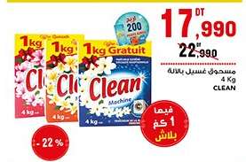 Clean 4 Kg
