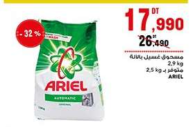 ARIEL