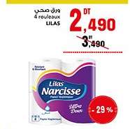 Lilas Narcisse