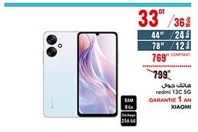 هاتف جوال redmi 13C 5G
