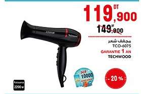 Sèche-cheveux TCO-607S
