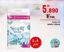 SIMPLY VENUS