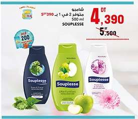 Souplesse Shampoo