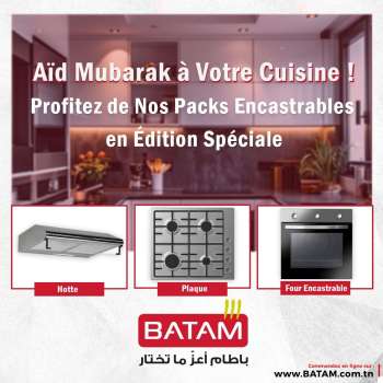 thumbnail - Catalogue Batam