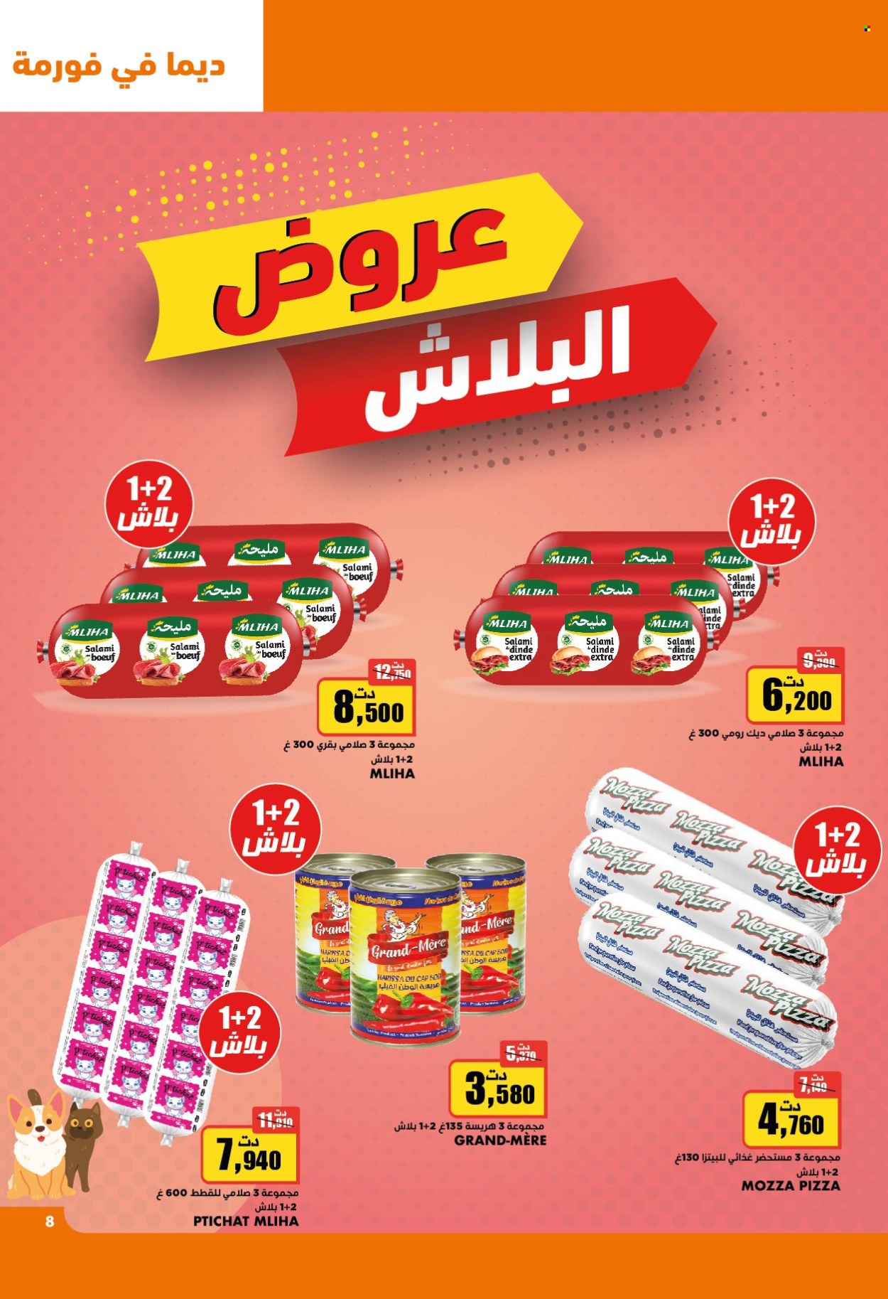 Catalogue Aziza - 14/05/2025 - 20/05/2025. Page 1