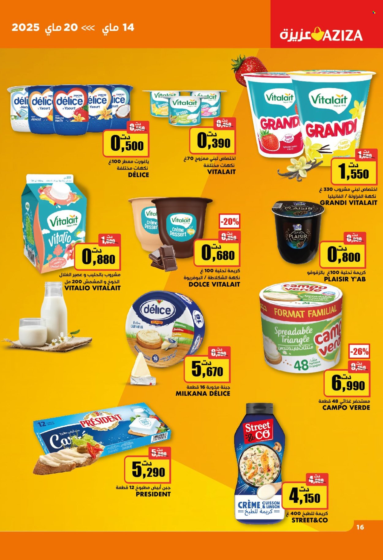 Catalogue Aziza - 14/05/2025 - 20/05/2025. Page 1