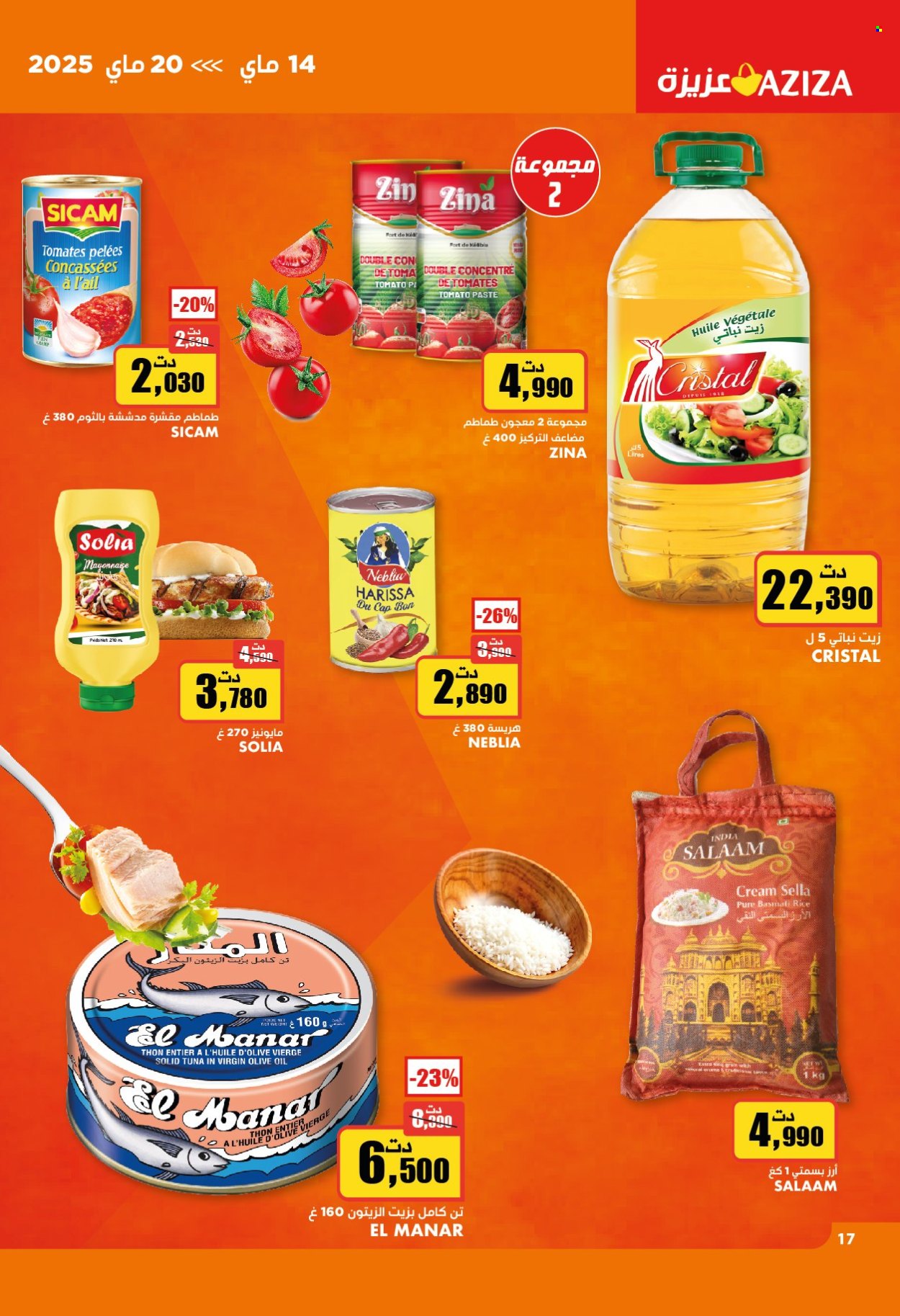 Catalogue Aziza - 14/05/2025 - 20/05/2025. Page 1