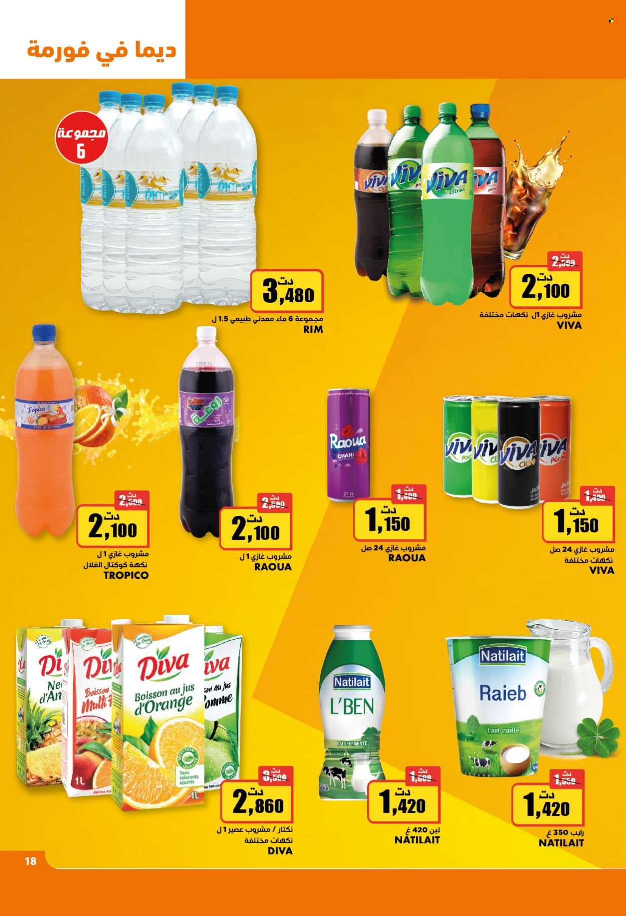 Catalogue Aziza - 14/05/2025 - 20/05/2025. Page 1