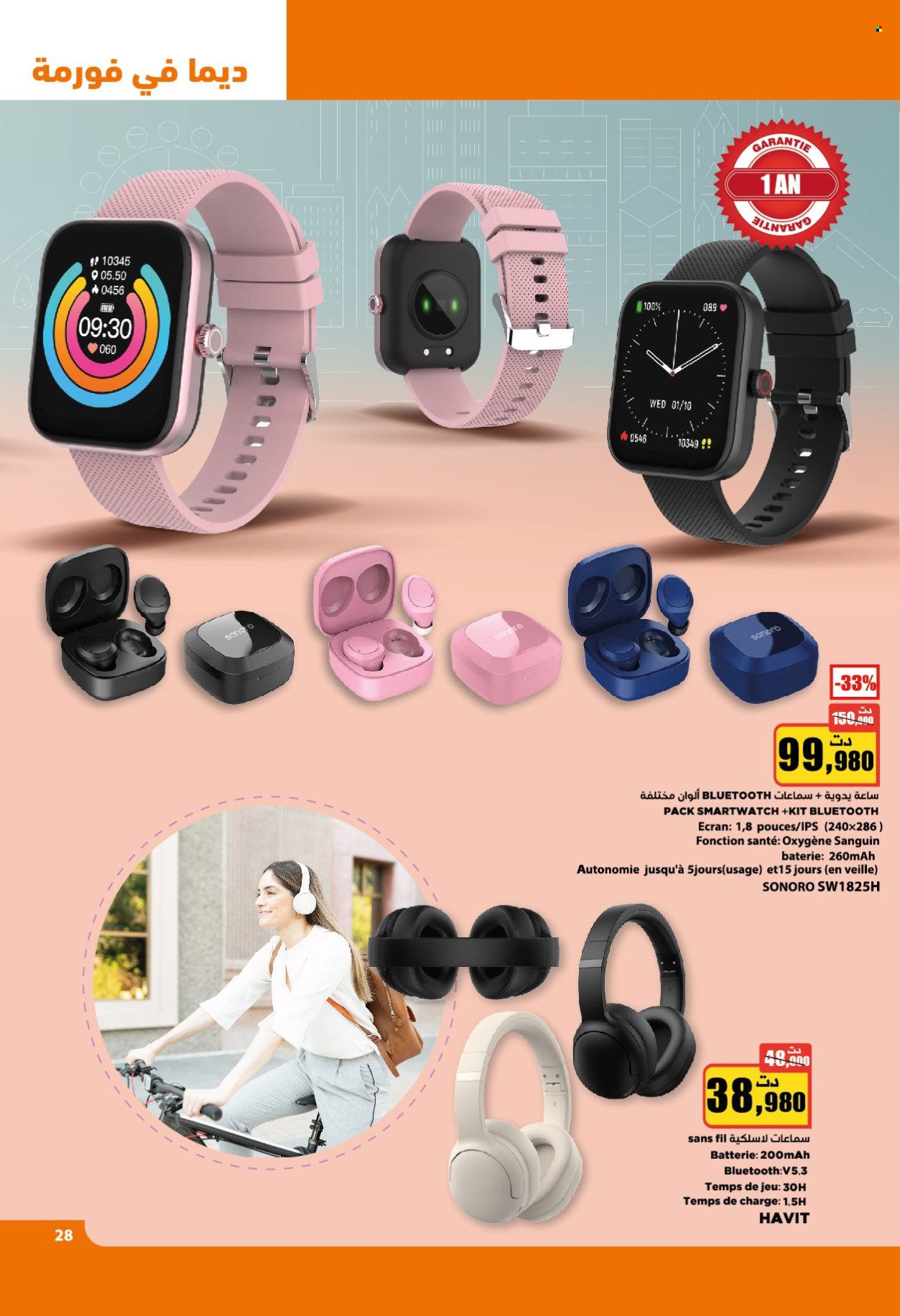 Catalogue Aziza - 14/05/2025 - 20/05/2025. Page 1