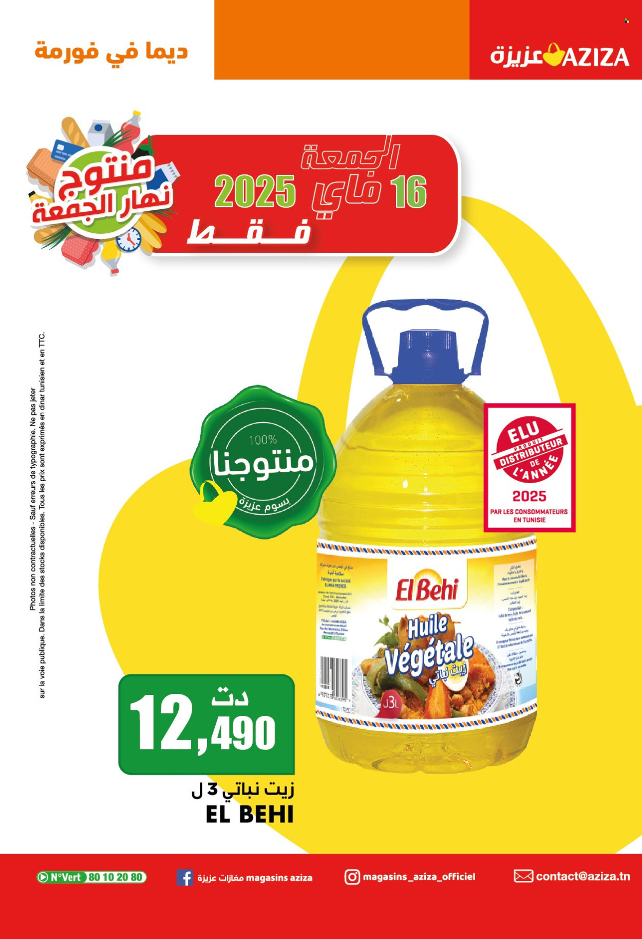Catalogue Aziza - 14/05/2025 - 20/05/2025. Page 1